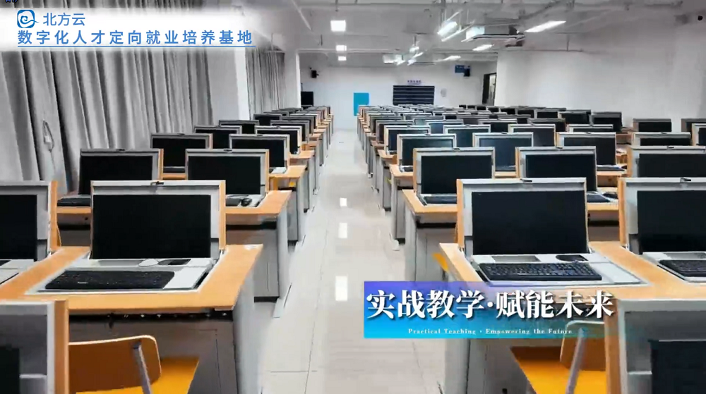 学生教室