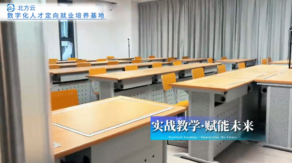 学生教室