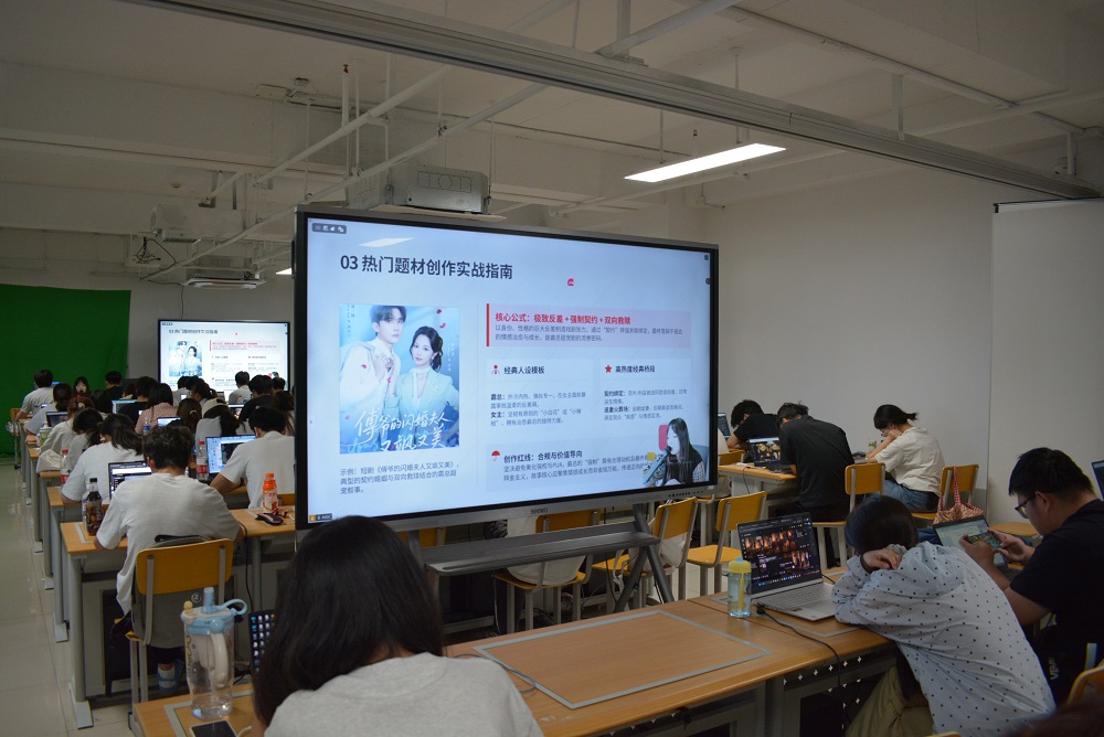 学生教室
