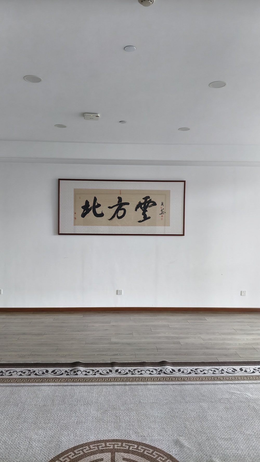 会议室
