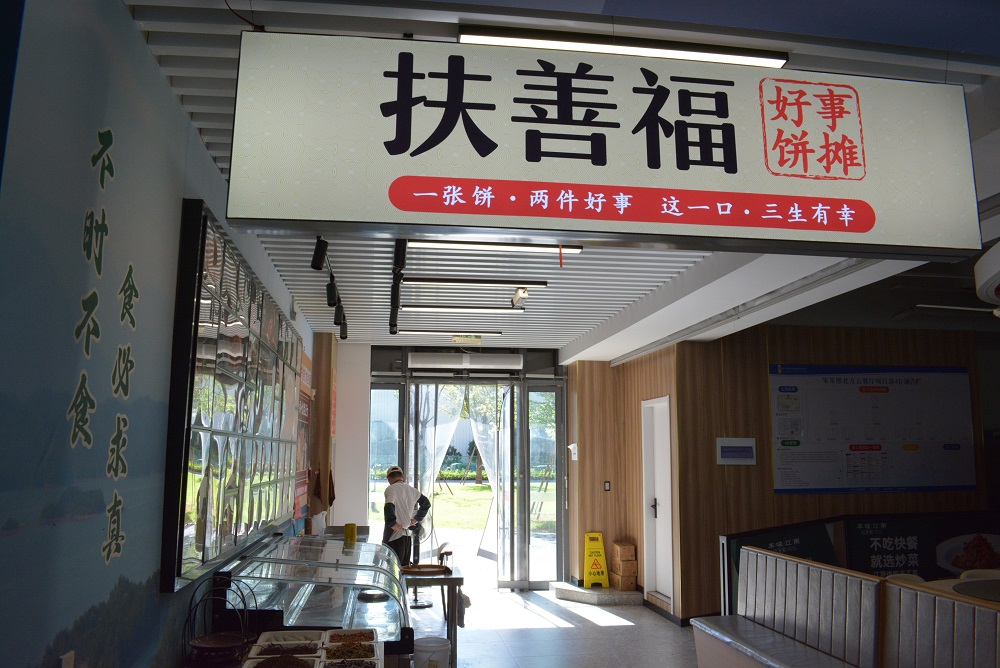 食堂环境