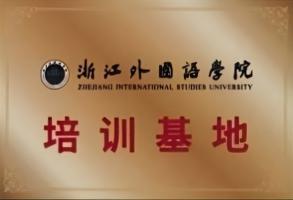 资质证书