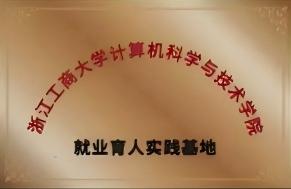 资质证书