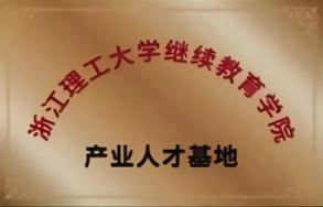 资质证书