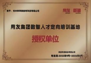 资质证书