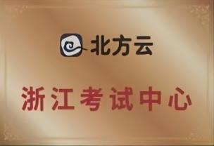 资质证书