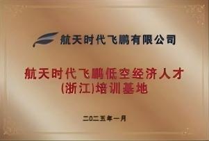 资质证书