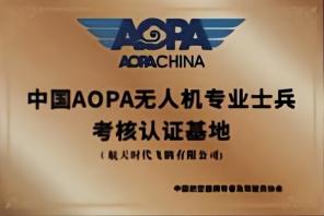资质证书