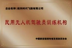 资质证书