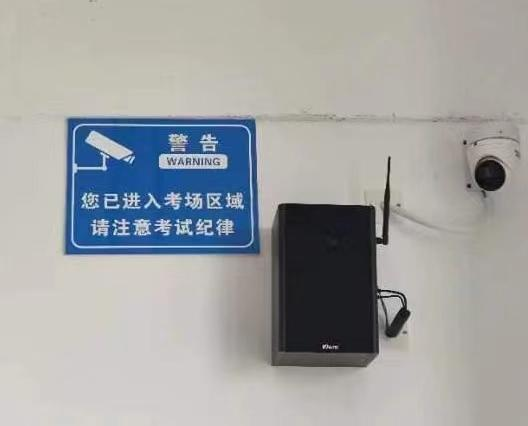 考试环境