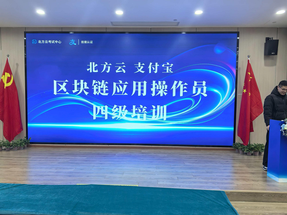 职场环境