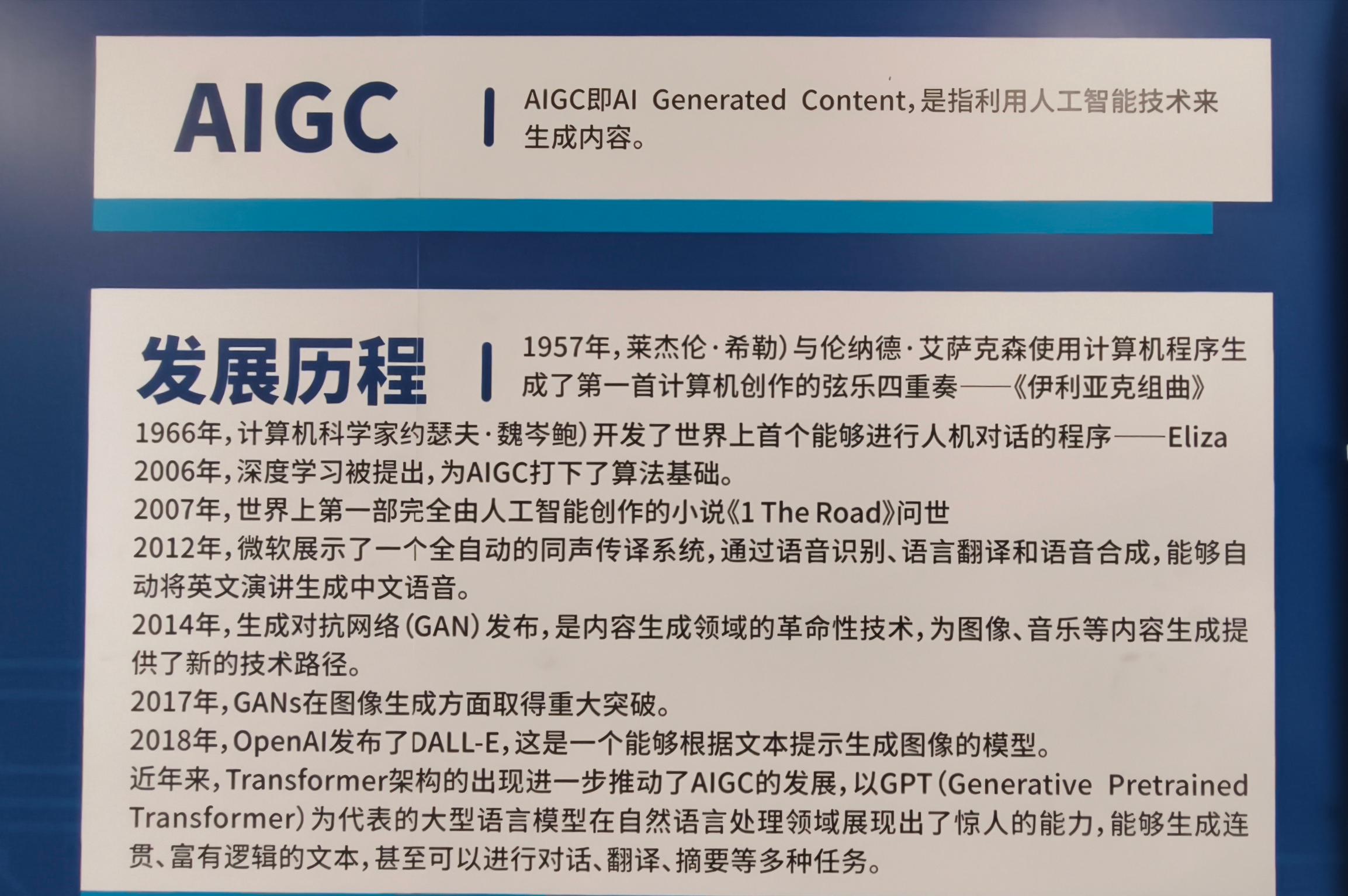 职场环境