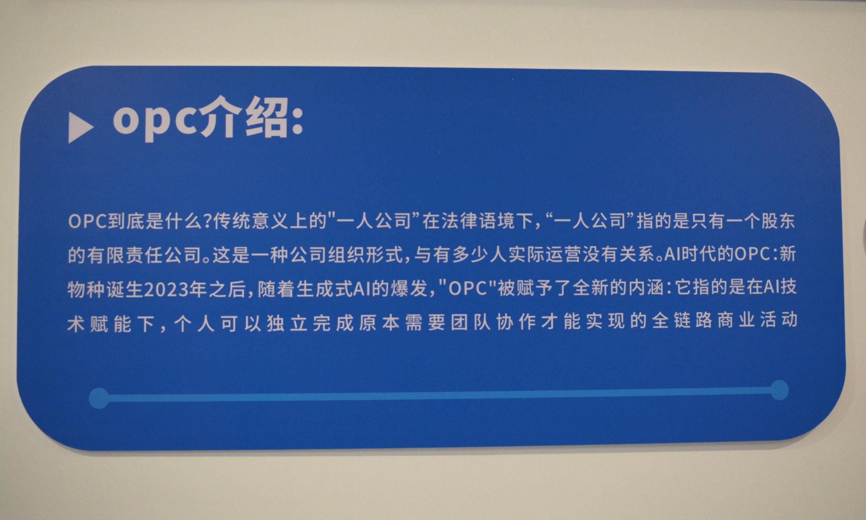 职场环境